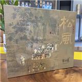 松风50g/盒