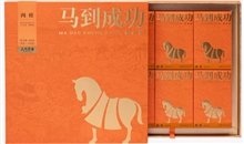 八马茶叶马到成功（肉桂） 250g