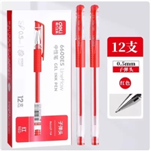 中性笔得力6600es-红色 0.5mm 12支1盒 12盒1件