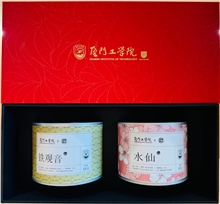 厦门工学院茶叶套装
