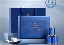 华祥苑-国缤茶五星牛肉桂 50g